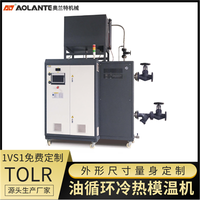 真空壓合，復(fù)合，層壓機電加熱熱媒油溫度控制系統(tǒng)
